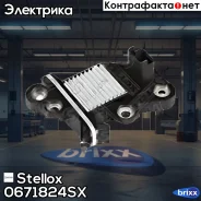����-���������! 14.5V Renault Logan/Sandero/Daster/Megane 1.6 07 Stellox ���. 0671824SX 0671824SX ����