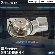 ���������! Opel Omega/Vectra, Saab 900/9000 2.5-3.2i/CDTi V6 93 Stellox ���. 2340158SX 2340158SX ����