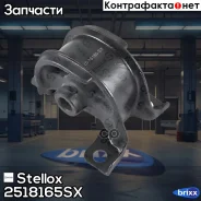����������� ������� �������������! Honda Accord Cl# 02-08 Stellox ���. 2518165SX 2518165SX ����