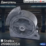 ������� ��� ��������! ���� Toyota Corolla EE100/EE101/AE101 1.3-1.6 92-95 Stellox ���. 2598010SX 2598010SX ����