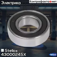 ��������� ���������� 17�35�10 mm VW, Opel Stellox ���. 4300024SX 4300024SX ����