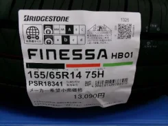 Bridgestone Finessa HB01
