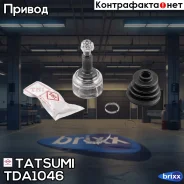 ���� �������� (��������) | ����� ����/��� | Tatsumi ���. TDA1046 TDA1046 ����