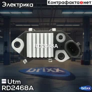 ��������� ���������� Utm ���. RD2468A RD2468A ����