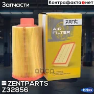 ������ ���������! MB W203/W211 1.8/2.0 02 Zentparts ���. Z32856 Z32856 ����