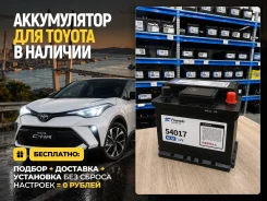 Fowado. 55��.�., L1, 480��., ������, ������������ ����� ����