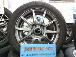 Inter Milano Razee V-10
