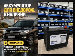 Fowado. 80��.�., D26, 700��., ��������, ������������ ����� ����