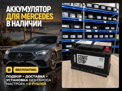 Fowado. 90��.�., L4, 850��., ��������, ������������ ����� ����