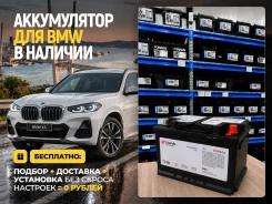 BMW. 70��.�., L3, 760��., ��������, ������������ ����� ����
