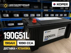 Fowado. 190��.�., G51, 1 090��., ������, ������������ ����� ����