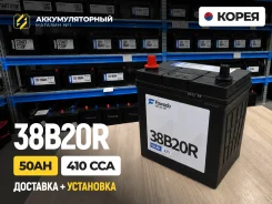 Fowado. 50��.�., B20, 410��., ������, ������������ ����� ����