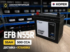 Fowado. 55��.�., B24, 480��., ������, ������������ ����� ����
