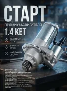 ������� 02M911024Q VAG Polo, Octavia A7, Rapid, Tiguan, Audi Q3 02M911024Q ����