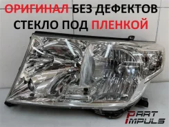 ���� Toyota Land Cruiser (09.2007 - 03.2012) 8117060C81 J200, �������� ����� 8117060C81 ����