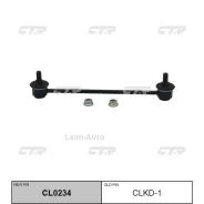 ������ ������������� Daewoo Aveo 2003 - / Kalos 2002 - / Nubira 1997 - 2005 / Rezzo 2000 - 2004 / Ta CLKD1 ����