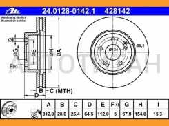���� ��������� 8DD355108821, 8DD355108811, 54153, 54153PRO, 0986479040, 98200115301PRO, 92115305, 98200115301, 92115300, 562243J, 562243B, BS5465, BDC...