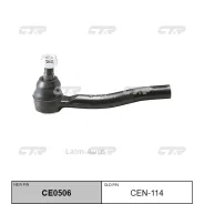 ����� ����� CE0506) ���������� ������� ���� ��� CEN114 ����