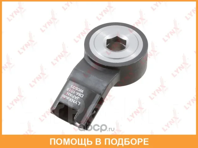 ������ ��������� Lynxauto / DM1018 DM1018 ����