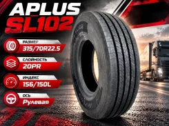 Aplus SL102. �����������, 2026 ���, ����� ����