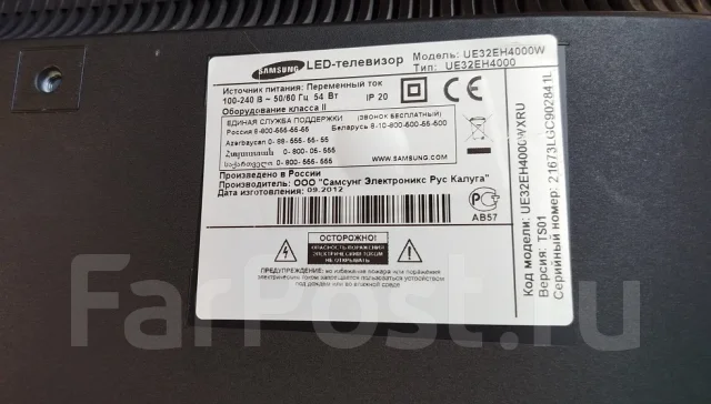Samsung UE32EH4000. LED ����