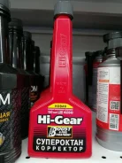 ����� ��������� ����� Hi-Gear 150 �� ���:�G3340 ����