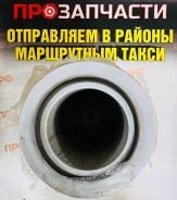 ������ ��������� Rb-exide A-273/361/568 A-273 ����