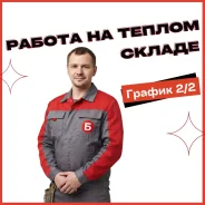 ��������������-����������. ��� "�������� ������ ���������". ����� ���������� 75 ����