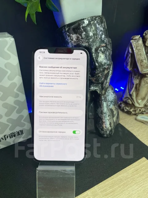 Apple iPhone 12 Pro Max. �/�, 128 ��, �����, 3G, 4G LTE, 5G, Dual-SIM ����