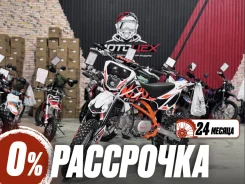 Kayo Basic TT140EM