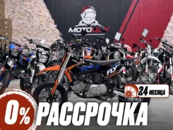 Regulmoto Fly