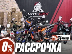 Regulmoto Athlete Pro