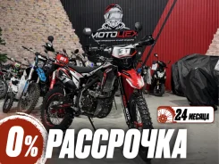 Regulmoto CR-Z 350