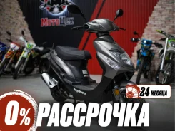 Regulmoto Digita 50
