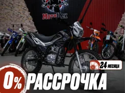 Regulmoto SK 200GY-5
