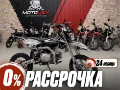 Regulmoto Five EA