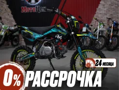 Regulmoto Seven