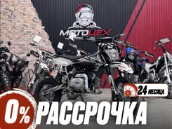 Regulmoto Pilot EA