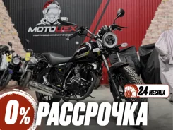 Regulmoto SK 200-8