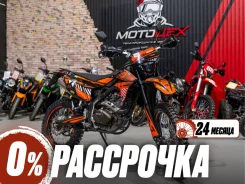 Regulmoto ZR PR 300