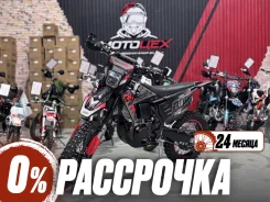 Regulmoto Legend 300