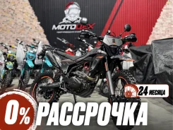 Regulmoto CR-X 300 Pro