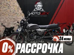 Regulmoto Alpha RM-6