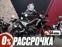 Regulmoto CR-X 300