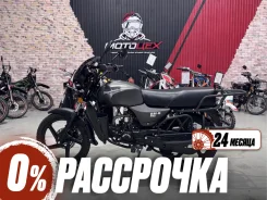 Regulmoto Alpha RM-6