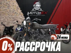 Regulmoto SK 200