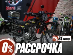 Regulmoto SK 200-22