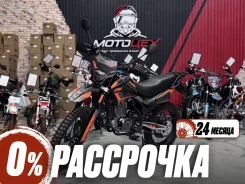 Regulmoto Grizzly