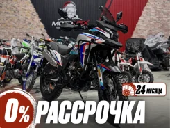 Regulmoto XADV