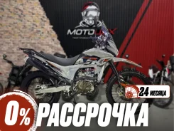 Regulmoto TE Pro NB300